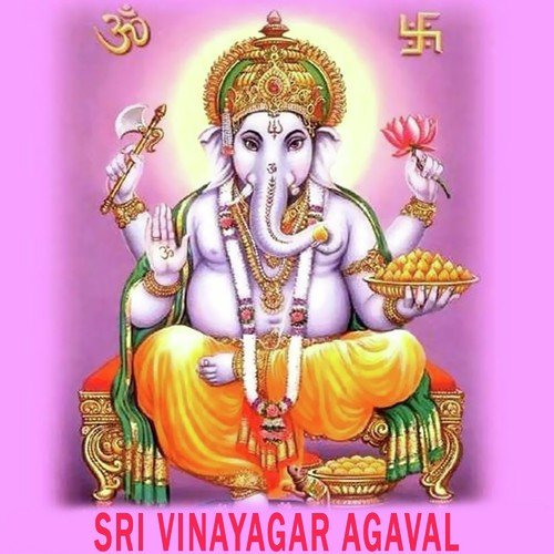 Vinayagar agaval sirkali govindarajan mp3 free download